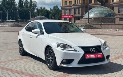 Lexus IS III, 2014 год, 2 200 000 рублей, 1 фотография