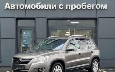 Volkswagen Tiguan I, 2009 год, 999 000 рублей, 1 фотография