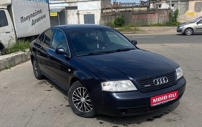 Audi A6, 1998 год, 360 000 рублей, 1 фотография