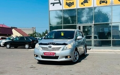 Toyota Verso I, 2009 год, 899 999 рублей, 1 фотография