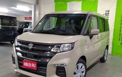 Suzuki Solio, 2026 год, 1 197 009 рублей, 1 фотография