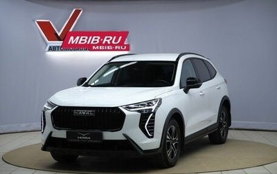 Haval Jolion, 2024 год, 1 890 000 рублей, 1 фотография