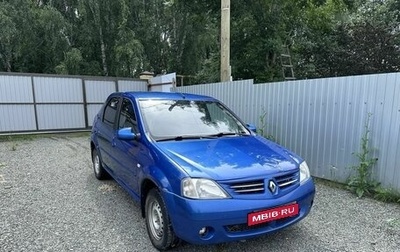 Renault Logan I, 2008 год, 280 000 рублей, 1 фотография