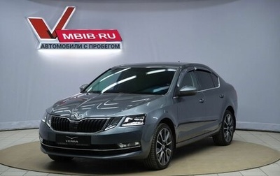 Skoda Octavia, 2020 год, 1 950 000 рублей, 1 фотография