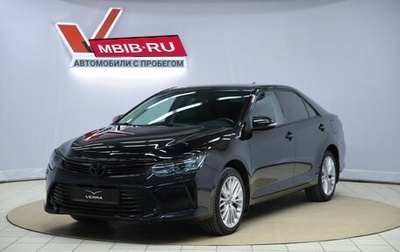 Toyota Camry, 2017 год, 2 490 000 рублей, 1 фотография