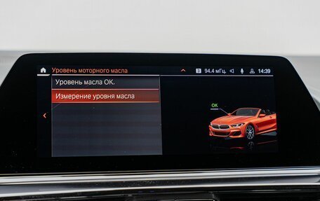 BMW 8 серия, 2022 год, 7 990 000 рублей, 25 фотография