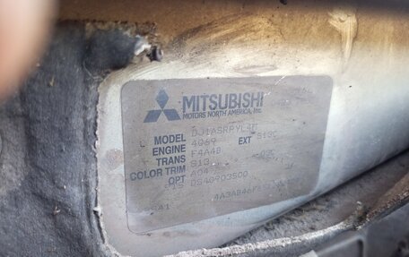 Mitsubishi Galant IX, 2004 год, 350 000 рублей, 11 фотография