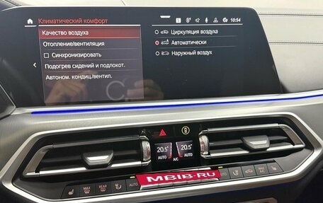 BMW X6, 2021 год, 8 495 000 рублей, 24 фотография
