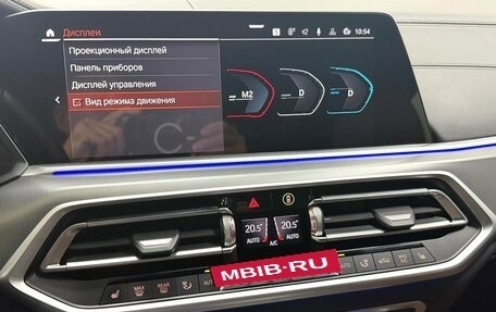 BMW X6, 2021 год, 8 495 000 рублей, 19 фотография