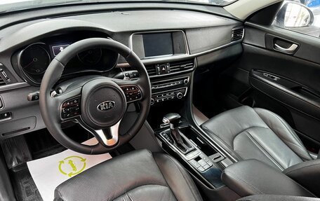 KIA Optima IV, 2018 год, 1 645 000 рублей, 8 фотография