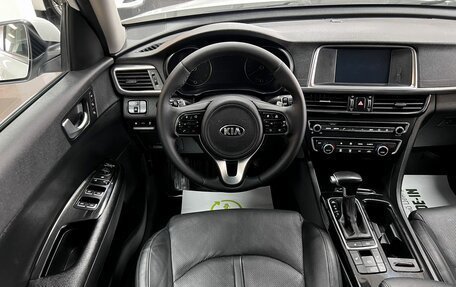 KIA Optima IV, 2018 год, 1 645 000 рублей, 11 фотография