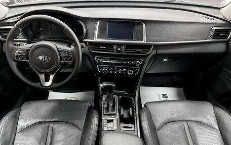 KIA Optima IV, 2018 год, 1 645 000 рублей, 10 фотография