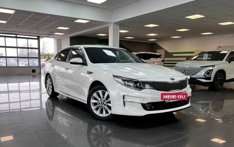 KIA Optima IV, 2018 год, 1 645 000 рублей, 5 фотография
