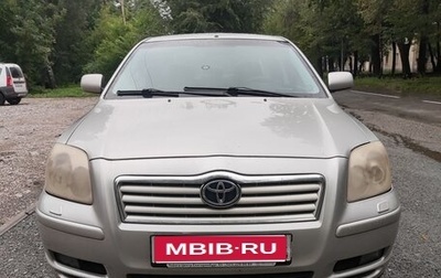 Toyota Avensis III рестайлинг, 2005 год, 450 000 рублей, 1 фотография