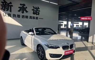 BMW 2 серия F22, 2018 год, 1 670 000 рублей, 1 фотография
