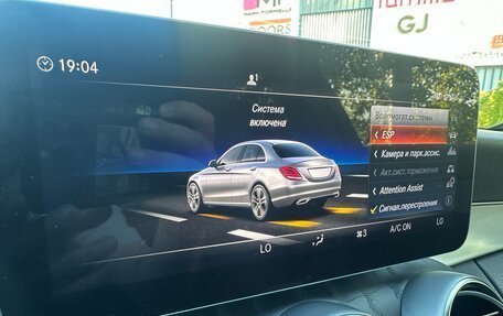 Mercedes-Benz C-Класс, 2021 год, 2 950 000 рублей, 16 фотография