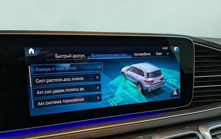 Mercedes-Benz GLS, 2022 год, 9 310 000 рублей, 25 фотография