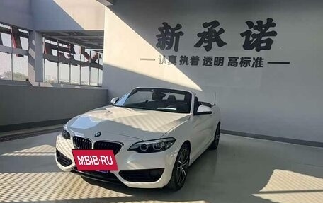 BMW 2 серия F22, 2018 год, 1 670 000 рублей, 3 фотография