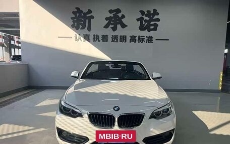 BMW 2 серия F22, 2018 год, 1 670 000 рублей, 2 фотография