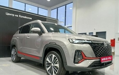 Changan CS35 Plus, 2025 год, 2 839 900 рублей, 1 фотография