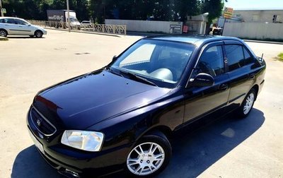 Hyundai Accent II, 2007 год, 395 000 рублей, 1 фотография