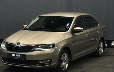 Skoda Rapid I, 2017 год, 1 349 000 рублей, 1 фотография