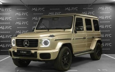 Mercedes-Benz G-Класс W463 рестайлинг _iii, 2025 год, 24 450 000 рублей, 1 фотография