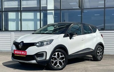 Renault Kaptur I рестайлинг, 2017 год, 1 255 000 рублей, 1 фотография