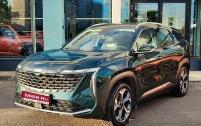 Geely Atlas, 2024 год, 3 139 000 рублей, 1 фотография