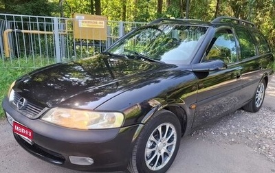 Opel Vectra B рестайлинг, 1997 год, 285 000 рублей, 1 фотография