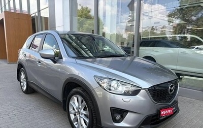 Mazda CX-5 II, 2014 год, 1 720 000 рублей, 1 фотография