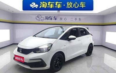 Honda Fit, 2021 год, 1 100 007 рублей, 1 фотография
