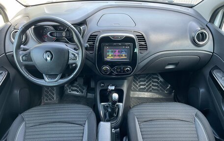 Renault Kaptur I рестайлинг, 2017 год, 1 255 000 рублей, 15 фотография
