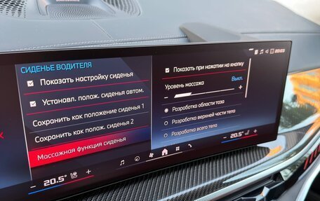 BMW X7, 2024 год, 17 300 000 рублей, 26 фотография