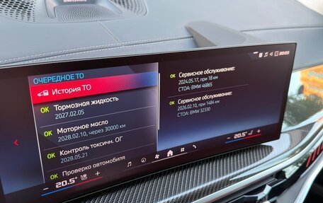 BMW X7, 2024 год, 17 300 000 рублей, 27 фотография