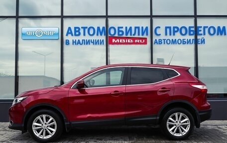 Nissan Qashqai, 2014 год, 1 499 000 рублей, 16 фотография