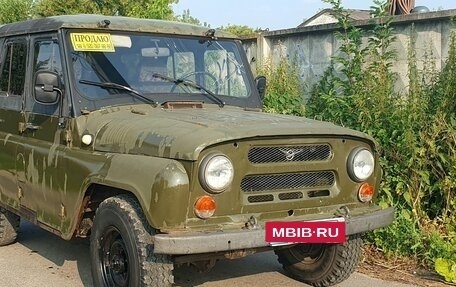 ЛуАЗ 3151, 1997 год, 170 000 рублей, 3 фотография