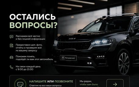 CheryExeed TXL, 2021 год, 1 985 000 рублей, 28 фотография