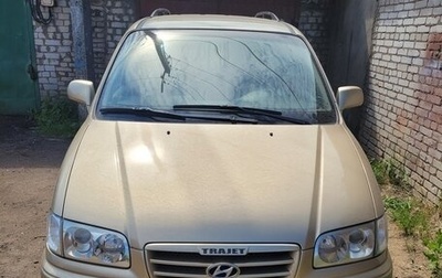 Hyundai Trajet I рестайлинг, 2006 год, 500 000 рублей, 1 фотография