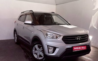 Hyundai Creta I рестайлинг, 2019 год, 1 699 000 рублей, 1 фотография