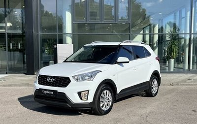 Hyundai Creta I рестайлинг, 2020 год, 1 940 000 рублей, 1 фотография