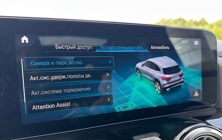 Mercedes-Benz GLA, 2020 год, 3 990 000 рублей, 15 фотография