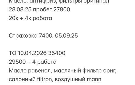 BMW X1, 2024 год, 4 350 000 рублей, 18 фотография