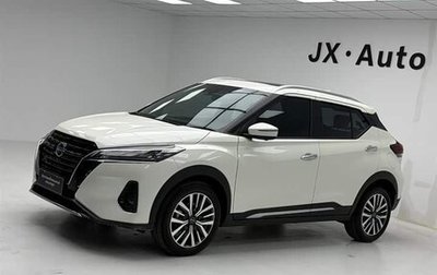 Nissan Kicks I, 2023 год, 1 300 007 рублей, 1 фотография