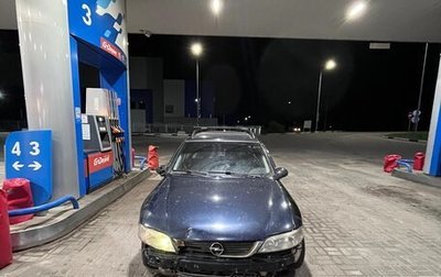 Opel Vectra B рестайлинг, 2000 год, 75 000 рублей, 1 фотография
