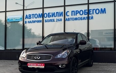 Infiniti QX50 I рестайлинг, 2015 год, 2 070 000 рублей, 1 фотография