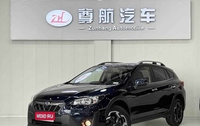 Subaru XV II, 2021 год, 2 000 007 рублей, 1 фотография