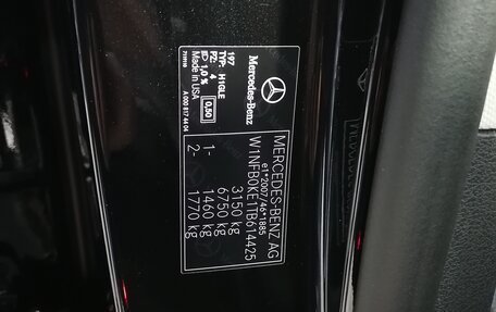 Mercedes-Benz GLE, 2026 год, 16 900 000 рублей, 33 фотография