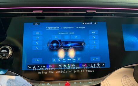 Mercedes-Benz S-Класс, 2026 год, 27 370 000 рублей, 26 фотография