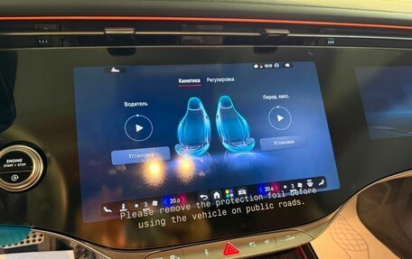 Mercedes-Benz S-Класс, 2026 год, 27 370 000 рублей, 23 фотография